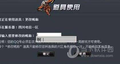 cf手游空白名字复制粘贴怎么弄