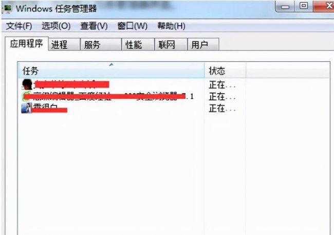 电脑502