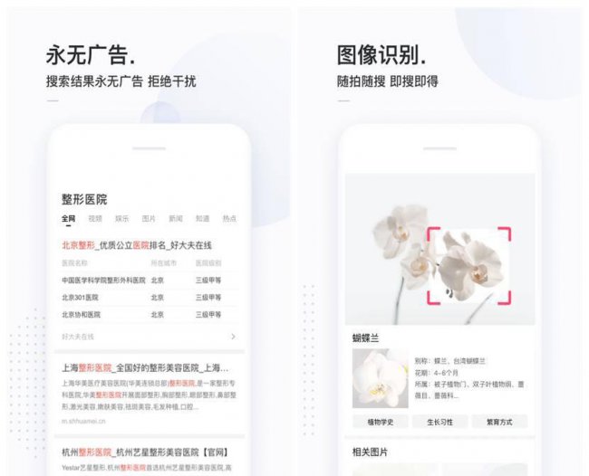 清理手机垃圾最干净的软件是什么