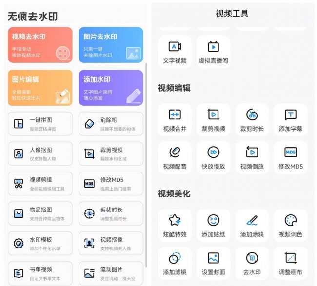 清理手机垃圾最干净的软件是什么