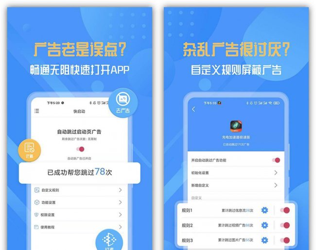 清理手机垃圾最干净的软件是什么