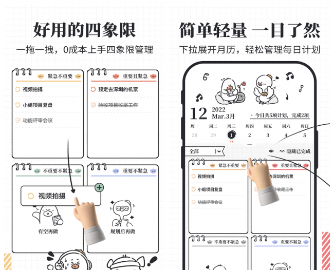 清理手机垃圾最干净的软件是什么