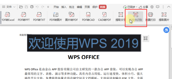 惠普打印机扫描怎么扫描成一个pdf