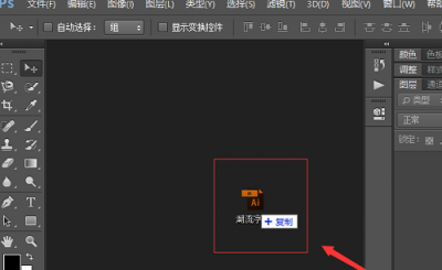 ai格式手机用什么软件打开文件 可以打开ai的看图软件推荐