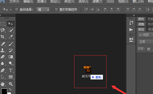 ai格式手机用什么软件打开文件