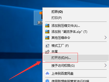 ai格式手机用什么软件打开文件