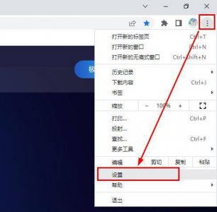 电脑浏览器被强制修改主页怎么办 教你恢复ie为默认浏览器