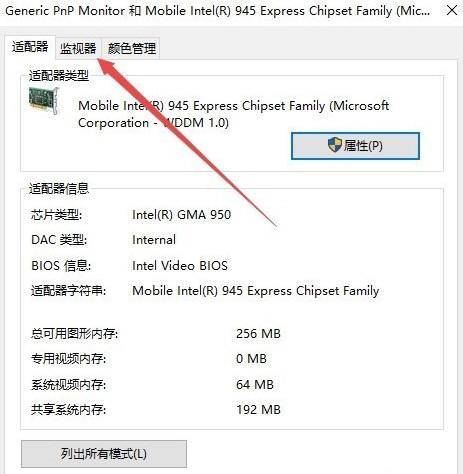 如何调烟雾头大小