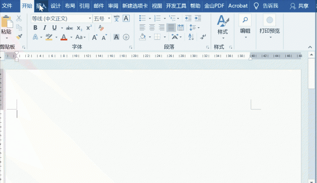 word文档怎样设置页面