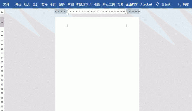 word文档怎样设置页面