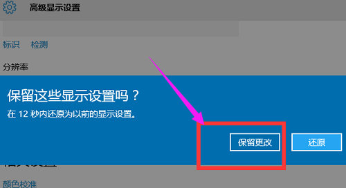 win10cf怎么把窗口化拉大