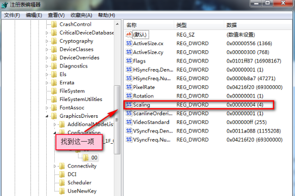 win10cf怎么把窗口化拉大