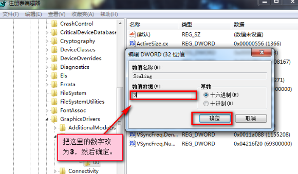 win10cf怎么把窗口化拉大