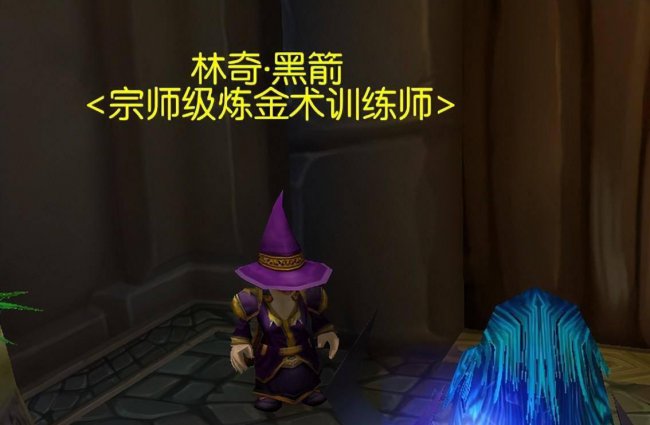 魔兽世界达拉然传送门训练师在哪