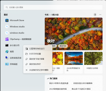 查看端口占用情况命令是什么 cmd开启任意端口的命令