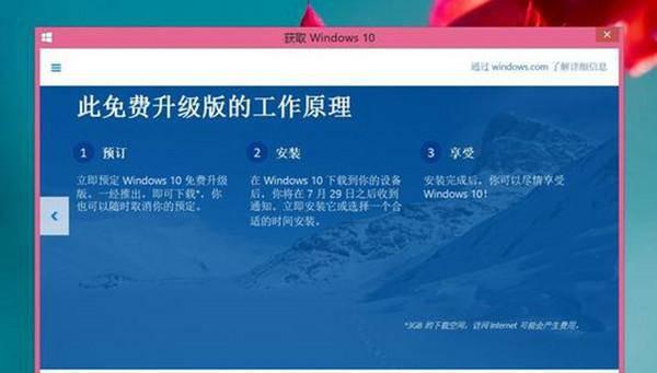 win10怎么重新分区硬盘
