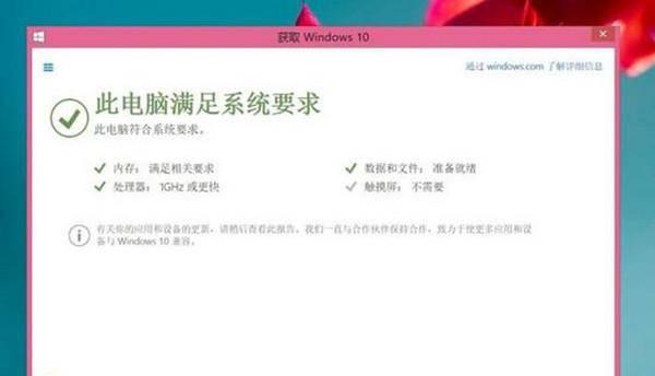 win10怎么重新分区硬盘