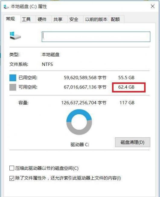 win10怎么重新分区硬盘