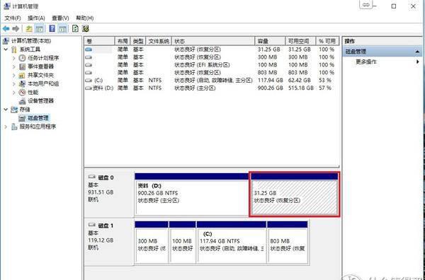 win10怎么重新分区硬盘