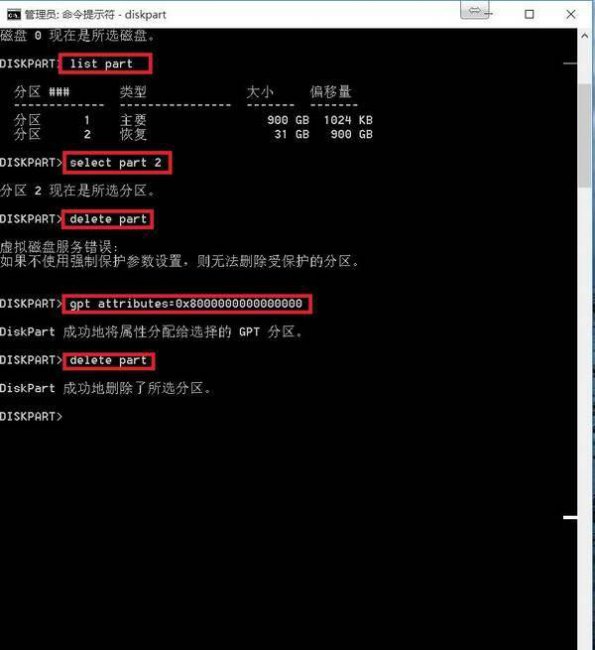 win10怎么重新分区硬盘
