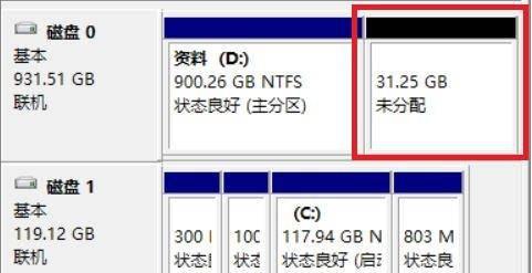 win10怎么重新分区硬盘