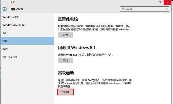 win10怎么重新分区硬盘