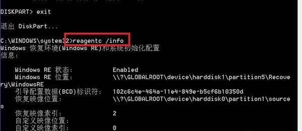 win10怎么重新分区硬盘