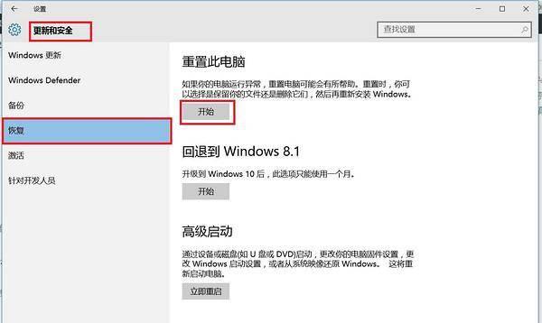 win10怎么重新分区硬盘