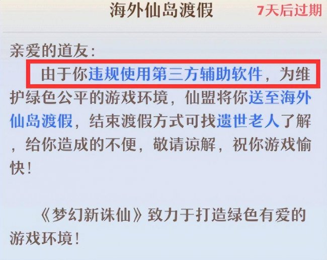 梦幻诛仙2五开阵容推荐