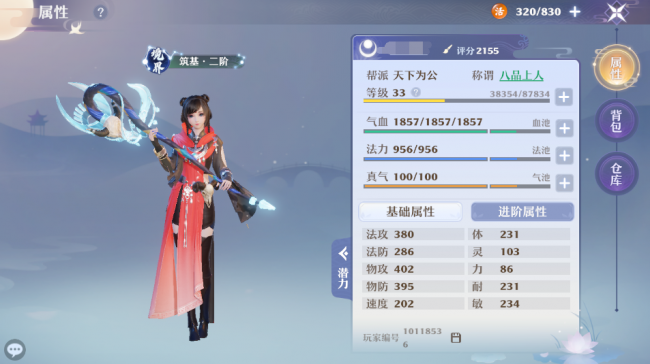 梦幻诛仙2五开阵容推荐