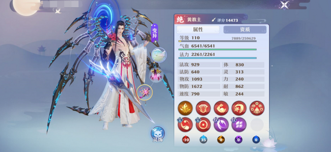 梦幻诛仙2五开阵容推荐