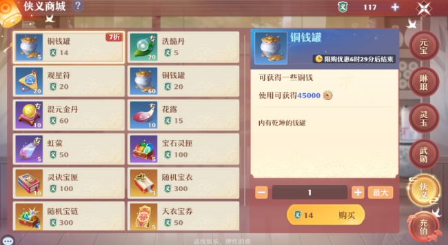 梦幻诛仙2五开阵容推荐