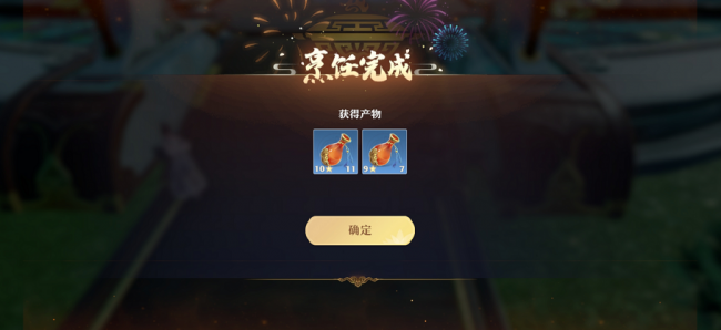 梦幻诛仙2五开阵容推荐
