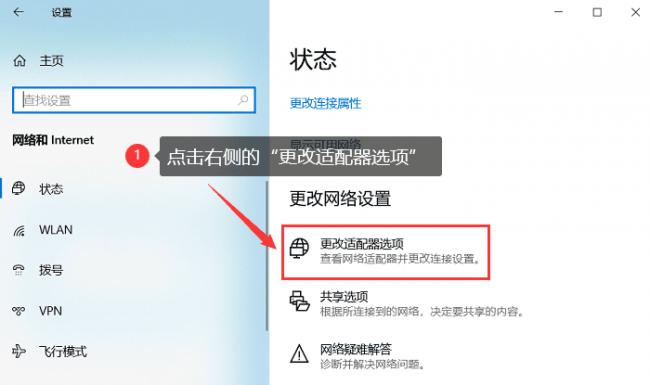 笔记本无线网卡连不上无线路由怎么办