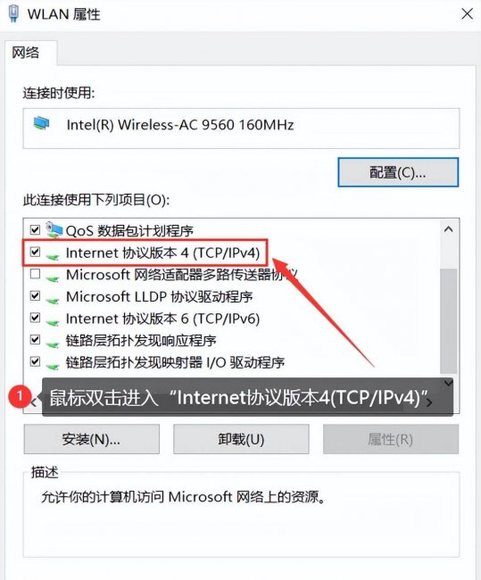 笔记本无线网卡连不上无线路由怎么办