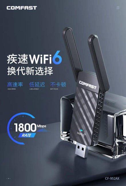 无线网卡的作用是什么原因