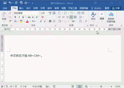 省略号怎么打电脑键盘上 教你在键盘上打省略号符号