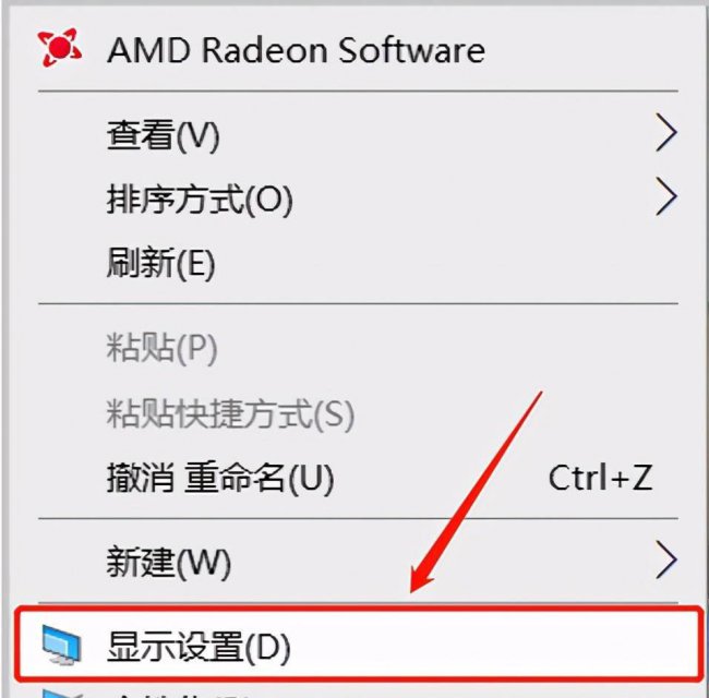 电脑更改桌面图标大小怎么改