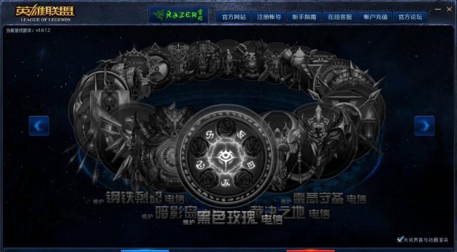 lol新手去哪个区好上分