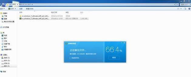 win10安装需要什么条件才能安装