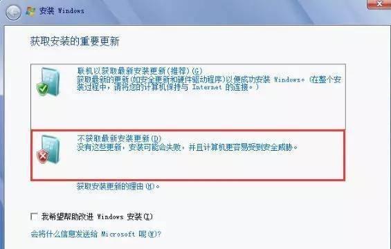 win10安装需要什么条件才能安装
