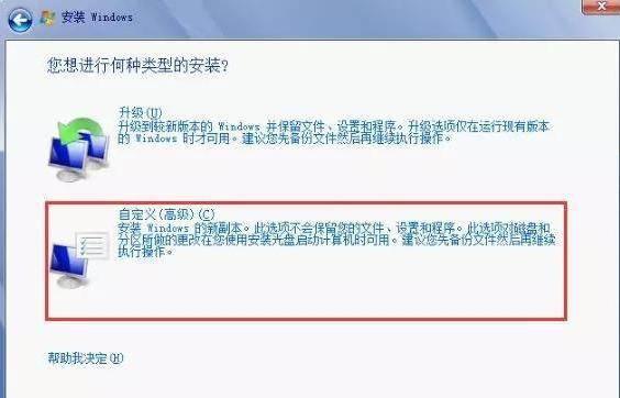 win10安装需要什么条件才能安装