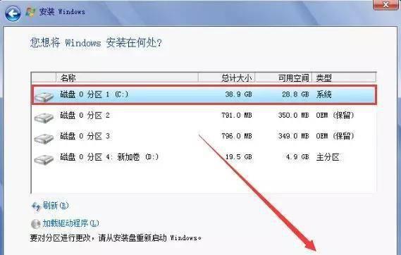 win10安装需要什么条件才能安装