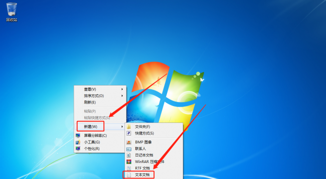 如何关闭139和445端口策略