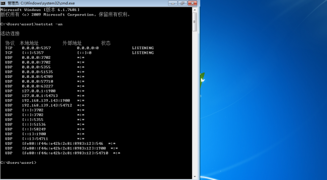 如何关闭139和445端口策略