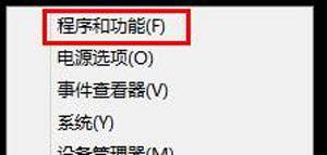 联想无线驱动怎么打开