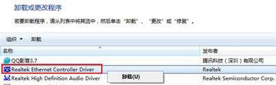 联想无线驱动怎么打开