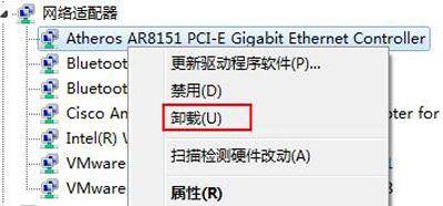 联想无线驱动怎么打开