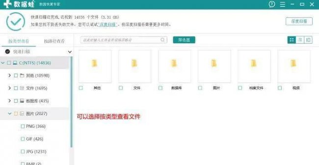 电脑硬盘坏了怎样修复好