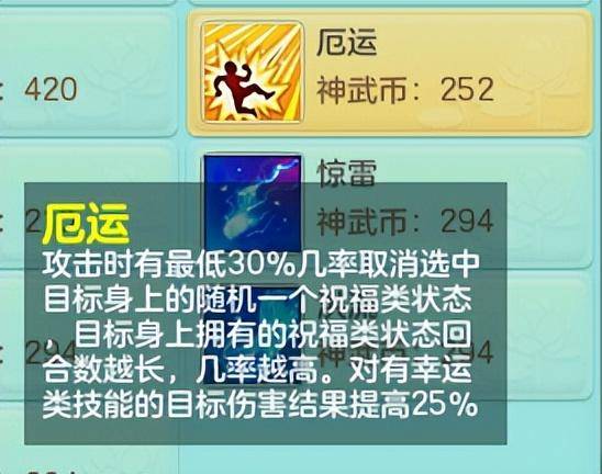 神武宠物图鉴在哪里